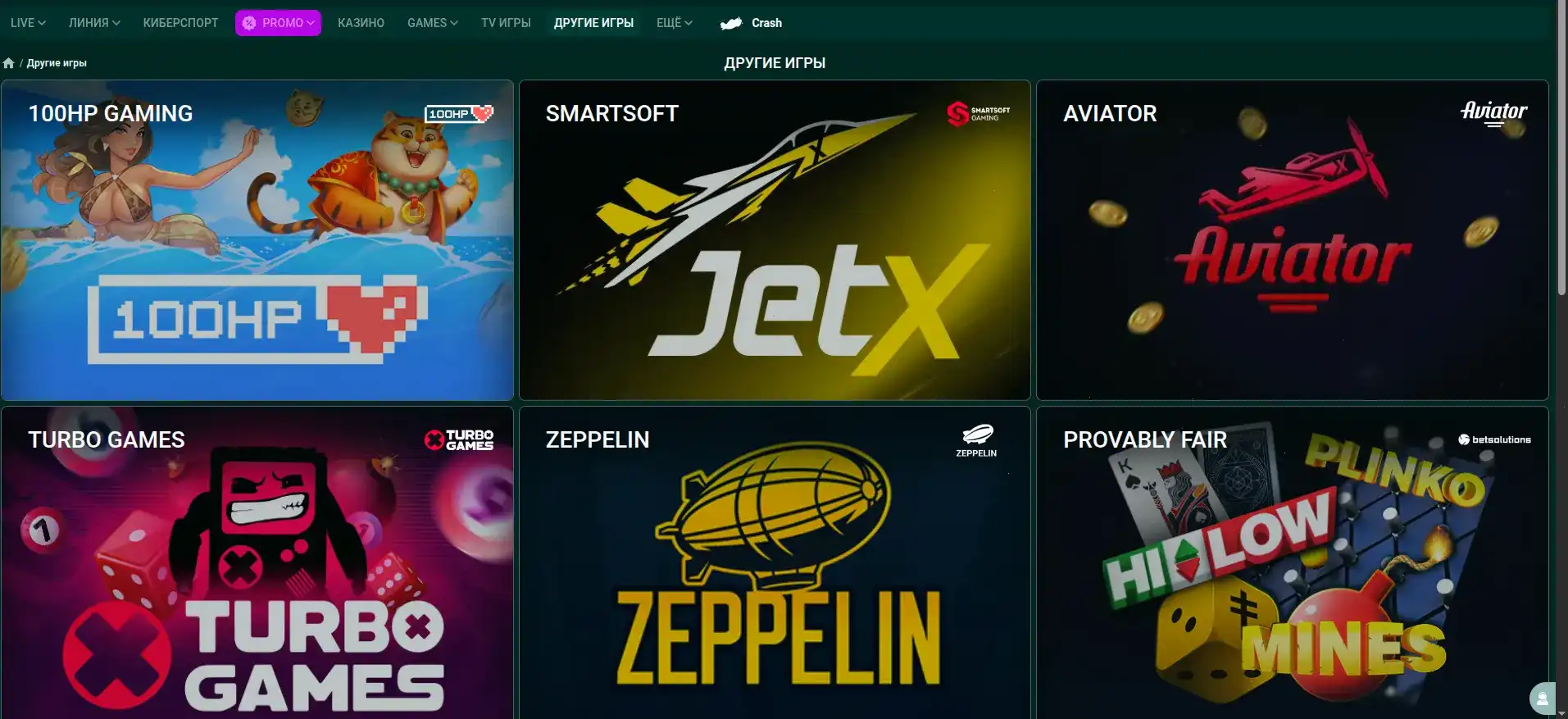 Крупный выигрыш на слоте в казино Водка